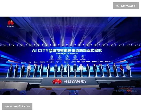 泰拿华为中心:引领未来科技创新与智慧城市建设的新标杆 泰拿华为中心:引领未来科技创新与智慧城市建设的新标杆